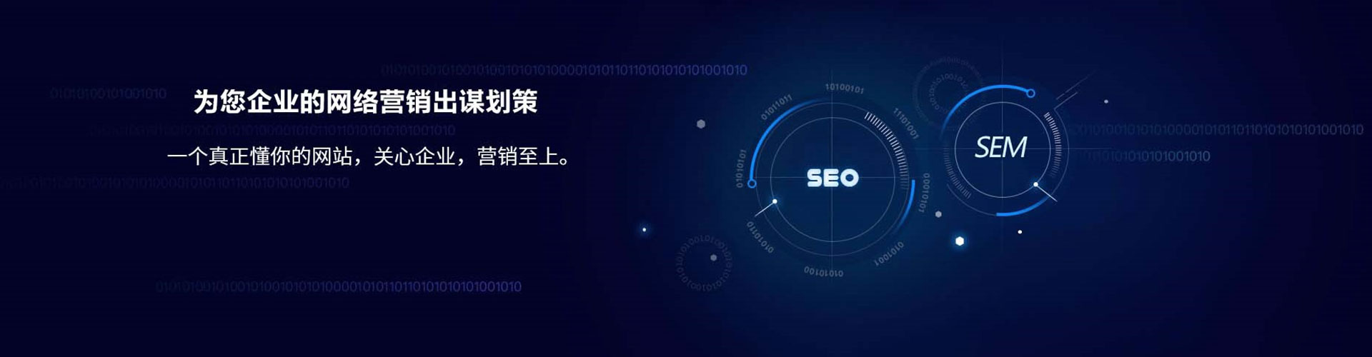 双桥搜索开户返点